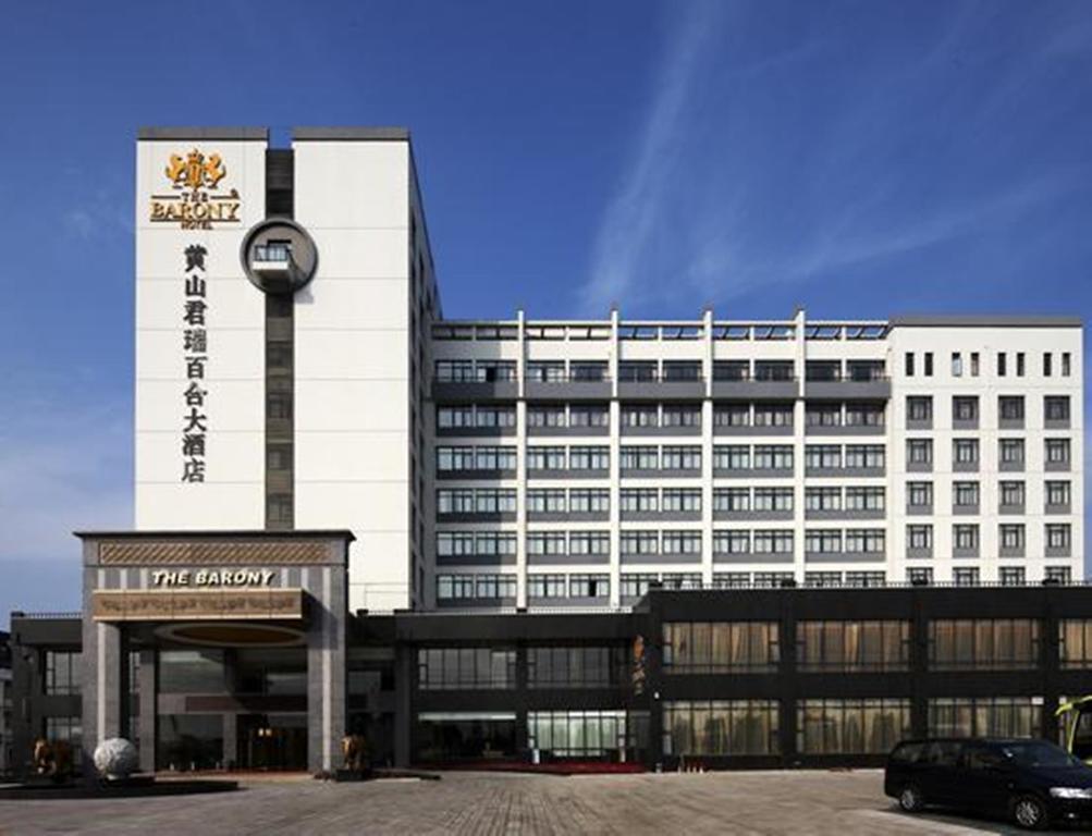 Junrui Baihe Hotel 黄山 外观 照片